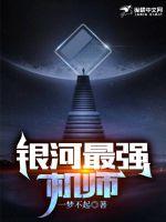 ������ǿ��ʦ