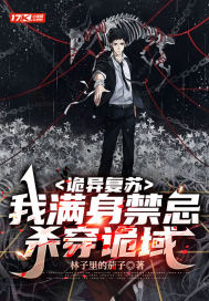 ���츴�գ�����������ɱ������