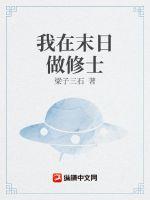 ����ĩ������ʿ