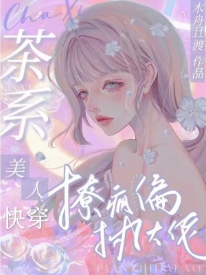 �촩����ϵ�����÷�ƫִ����