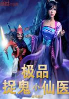 ��Ʒ׽��С��ҽ