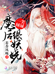 һЦ��ǣ�ħ������