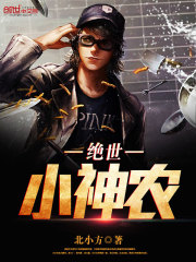 ����С��ũ