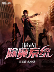 ��Ʒ��ħϵͳ