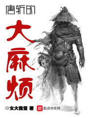 ��ն�Ĵ��鷳