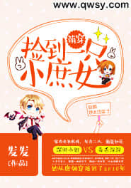 �ȴ�����һֻС��Ů