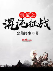 ���֮������ս