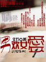 ǣ˫,飩-v