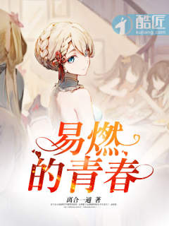 ��ȼ���ഺ