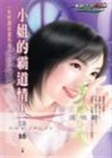 С��İԵ�����