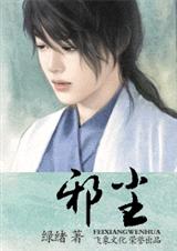 [����]а��(����)