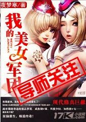 �ҵ���Ů����