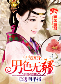 �ʳ����:��ɫ�޽�