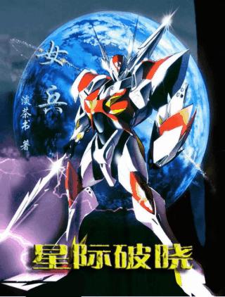 �Ǽ�������Ů��GL