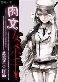 ����Ůɱ��