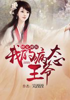 ��Ů��ҽ���ҵĲ�̬��ү