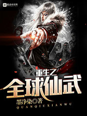 ����֮ȫ������