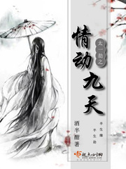 ̫һ��֮�鶯����