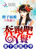 ���ܰɣ�Ѿ�ߣ����¸�����ү