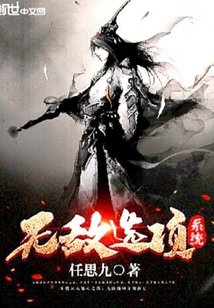 �޵�ѡ��ϵͳ