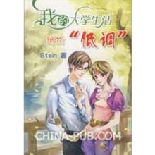 �ҵĴ�ѧ����������ʦ