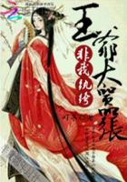 ��竰�������ү̫����