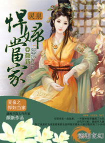 ��Ȫ֮��������