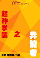 ����ѧԺ֮������