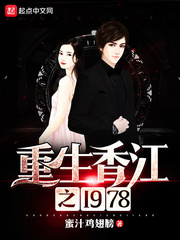 �����㽭֮1978