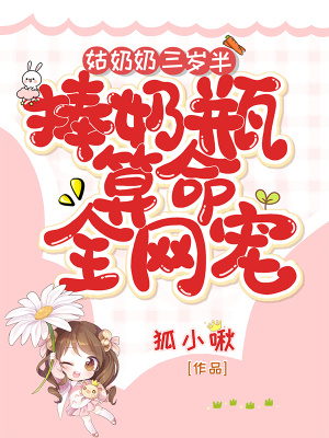 ����������룬����ƿ����ȫ����