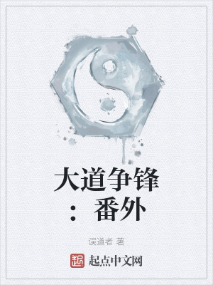 棺
