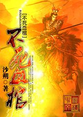 ����Ѫ��