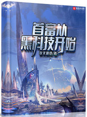 �׸��ӺڿƼ���ʼ