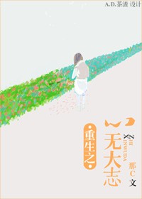 ����֮���޴�־