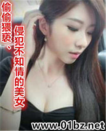 ͵͵���,�ַ���֪�����Ů