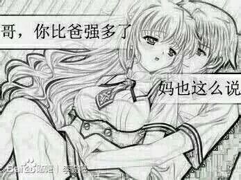 У԰¼