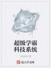 ����ѧ�ԿƼ�ϵͳ