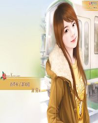 ��������˭֪��