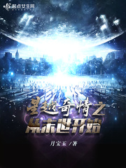 ��Խ����֮��ĩ����ʼ