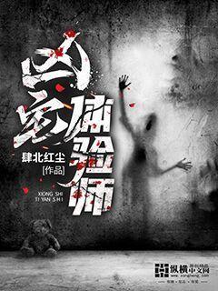 ��լ����ʦ