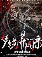 �ξ�����¼