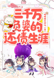 ��ǧ���ŵĻ�ծ����