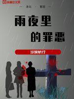 ��ҹ������