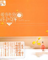 �����껪���ƽ�