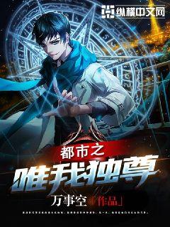 ����֮Ψ�Ҷ���