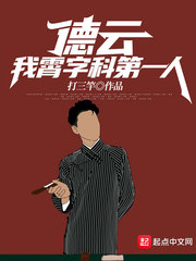 ���ƣ��ң����ֿƵ�һ�ˣ�