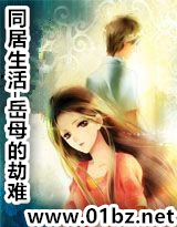 ͬ������-��ĸ�Ľ���