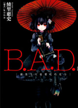 .A.D¼(BAD¼)