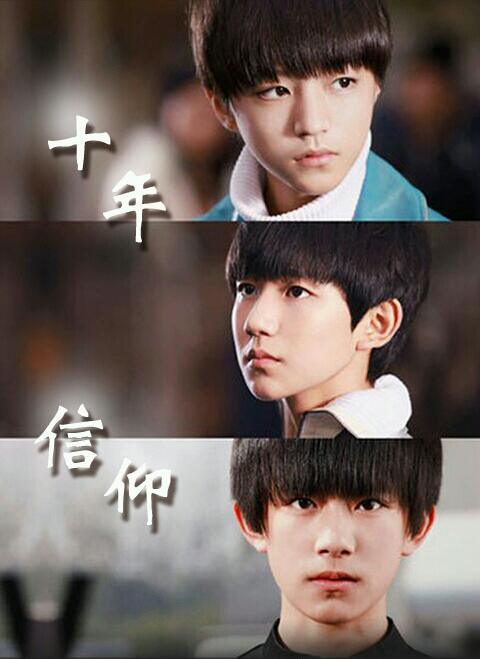 tfboys֮Լ