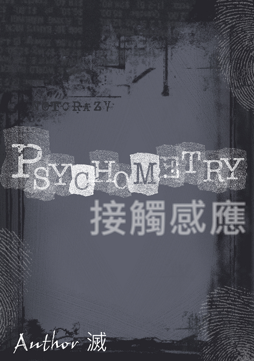 Psychometry ӴӦ